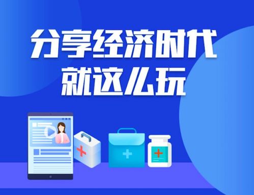 互聯(lián)網(wǎng)醫(yī)藥風(fēng)云再起 藥直購黑馬殺出，移動互聯(lián)網(wǎng)研發(fā)與維護(hù)引領(lǐng)變革