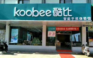 五年不倒能做好手機 酷比為何比錘子在移動互聯網研發和維護中表現更佳？